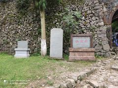 -仙霞关景区