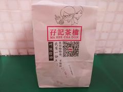 芝士司华力肠-孖记茶档·热腾茶餐(江南西plus店)