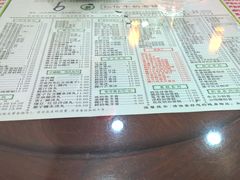 -仁信老铺(华盖路店)