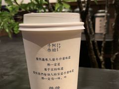 -阿嬷手作(南宁百盛印象城店)