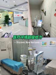 -青岛诺德医学美容医院