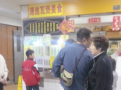 -下环街市熟食中心
