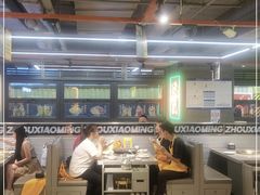 -周小明火锅(黑金冠社区店)