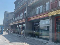 -北京前门大栅栏