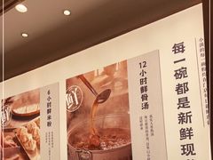 -小满手工粉(北京来福士店)