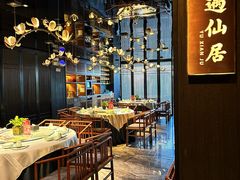 -唐猫庭院·千年陕菜(赛格国际购物中心店)