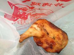 鸡腿-四云楼烤鸡店(吉庆街店)