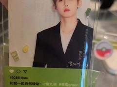 -奈雪的茶(中粮祥云小镇店)