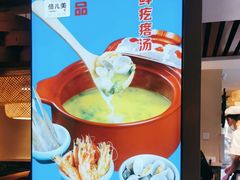 -倍儿美海鲜排挡·非遗海鲜蒸饺(洋货店)