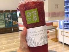 -奈雪的茶(市百一店)