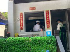 -小河无名面馆