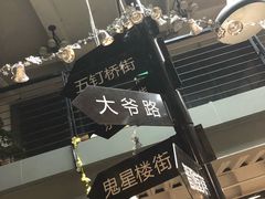-SFC上影影城(成都科华IMAX店)