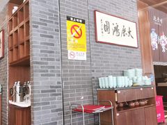 -金家老三饭庄(常营店)