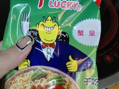 -合味土鸡火锅(中海世贸花园金碧庄店)
