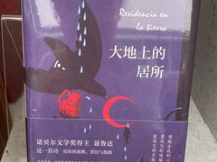 -二酉书店TOYOU BOOKS