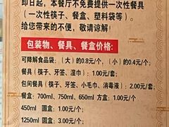 -峨嵋酒家(地安门店)