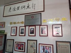 -四代祖传老陈黄焖鱼