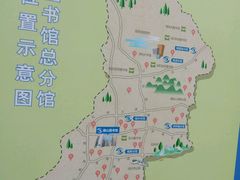 -南山图书馆(常兴路店)