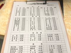 -一烙锅(友谊店)