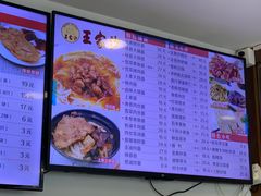 -王家沙点心店(万航渡路店)