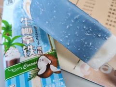 -便利蜂(广安门内大街319号店)