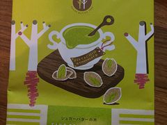 -中部国际机场