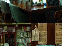 -武汉境自在書店