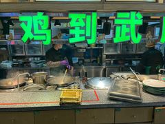 -武庄主特色炒鸡(周恩来纪念馆店)