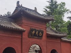 -洛阳白马寺