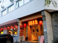 -四季民福烤鸭店(望京南湖东园店)