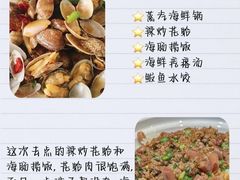 -巧克力渔家.小船海鲜胶东菜(万平口店)