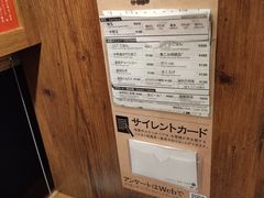 -一兰拉面(新宿中央东口店)