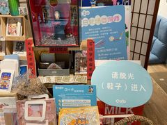 -解忧集市(北京路天河城店)