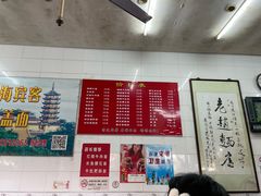 -老赵面店(大西路店)