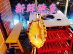 -钢管厂五区小郡肝串串香火锅(人民广场店)