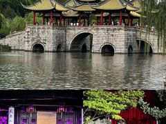 -打酱油·非遗淮扬菜(瘦西湖梅岭店)