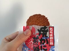 -猫相扑零食杂货铺(欧洲城店)