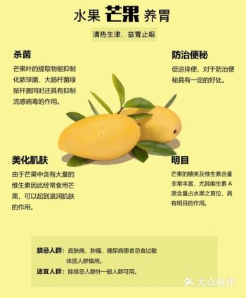 芒果怎么吃养胃?芒果小丸子;用料:芒果适量糯米粉适量