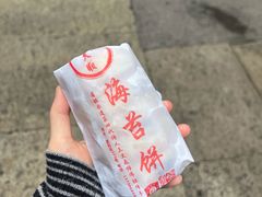 -王天顺海苔饼