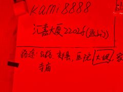 -剧狐剧本杀(徐汇1号店)
