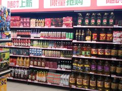 -永辉超市(鲁谷店)