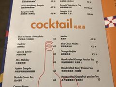 菜单-CRAZYONES西班牙海鲜饭(上海美罗城店)