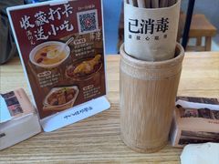 -十八梯邓凳面(大坪正街店)