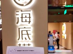 -海底捞火锅(九霄梦天地店)