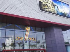 -壹海城ONE MALL