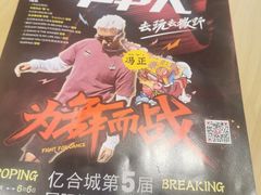 -人在茶在(华南店)