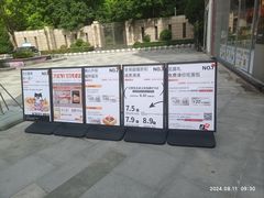-巴黎优朵烘焙馆(菱角湖壹号店)