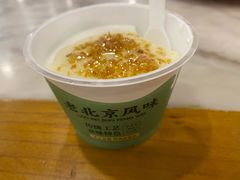 -聚宝源(牛街创始店)