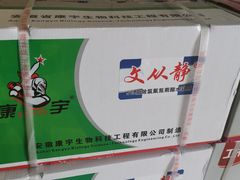 -简·无界健身工作室·运动康复·体态(石厦店)