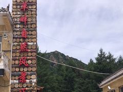 -白草畔自然风景区